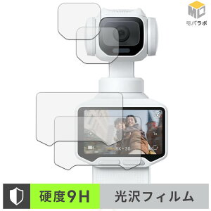 Insta360 Luna Pro ( �^�b�`��� / �J���������Y�� ) (2��1�gx2�Z�b�g) 9H ���d�x �ی�t�B���� ���� ������ �w��h�~ �t���ی�t�B����