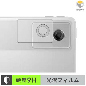 Lenovo Idea Tab Plus ( �J���������Y ) �J���������Y �ی�t�B���� 9H ���d�x ���� ������ �w��h�~