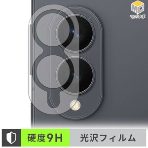 Samsung Galaxy Z Fold8 ( �J���������Y / ���ӕ� ) �J���������Y �ی�t�B���� 9H ���d�x ���� ������ �w��h�~
