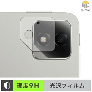 HONOR Pad GT2 Pro ( �J���������Y�� ) �J���������Y �ی�t�B���� 9H ���d�x ���� ������ �w��h�~