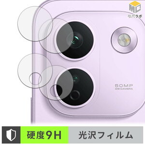 Xiaomi REDMI Note 17 Pro Max 5G ( �J���������Y�� ) (2��1�gx2�Z�b�g) �J���������Y �ی�t�B���� 9H ���d�x ���� ������ �w��h�~