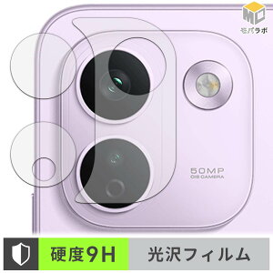 Xiaomi REDMI Note 17 Pro Max 5G ( �J���������Y / ���ӕ� ) �J���������Y �ی�t�B���� 9H ���d�x ���� ������ �w��h�~