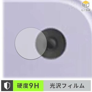 �y���������}���\���|�C���g2�{�z Microsoft Surface Pro 12 �C���` ( ��2���� ) ( �J���������Y�� ) (2���Z�b�g) �J���������Y �ی�t�B���� 9H ���d�x ���� ������ �w��h�~