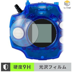 �y8/27 9:59�� �|�C���g2�{�z DIGIVICE Ver.REVIVAL �f�W���@�C�X 9H ���d�x �ی�t�B���� ���� ������ �w��h�~ �t���ی�t�B����