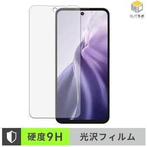 �y���������}���\���|�C���g2�{�z OUKITEL C69 9H ���d�x �ی�t�B���� ���� ������ �w��h�~ �t���ی�t�B����
