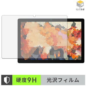 HiGrace MB1001 9H ���d�x �ی�t�B���� ���� ������ �w��h�~ �t���ی�t�B����