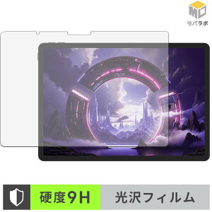 Lenovo Legion Y900 11 ( 2026�N ) TB711FU 9H ���d�x �ی�t�B���� ���� ������ �w��h�~ �t���ی�t�B����