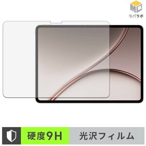OnePlus Pad 3 Pro ������ 9H ���d�x �ی�t�B���� ���� ������ �w��h�~ �t���ی�t�B����