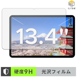 �y�y�V�X�[�p�[SALE �|�C���g2�{�z Easerush P13 9H ���d�x �ی�t�B���� ���� ������ �w��h�~ �t���ی�t�B����