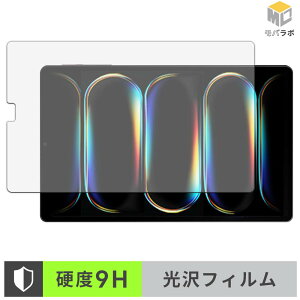 ALLDOCUBE iPlay 80 mini Turbo 9H ���d�x �ی�t�B���� ���� ������ �w��h�~ �t���ی�t�B����