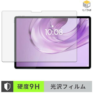 Lenovo Yoga Tab Plus Gen 2 ( ZAHX0016JP , ZAHX0189JP ) 9H ���d�x �ی�t�B���� ���� ������ �w��h�~ �t���ی�t�B����