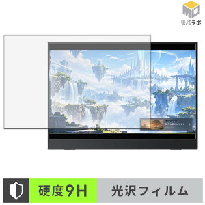 Upperizon G-14H 9H ���d�x �ی�t�B���� ���� ������ �w��h�~ �t���ی�t�B����