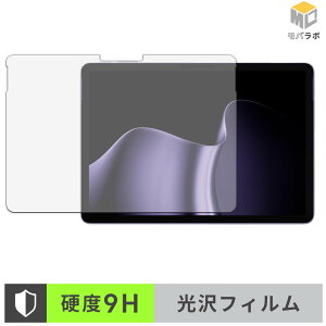 �y���������}���\���|�C���g2�{�z Microsoft Surface Pro 12 �C���` ( ��2���� ) 9H ���d�x �ی�t�B���� ���� ������ �w��h�~ �t���ی�t�B����