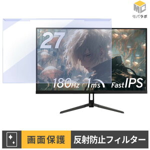 Pixio PX278 Wave / PX279 Wave �V���[�Y ���j�^�[�p �A�N�����v���e�N�^�[ ���E�� �u���[���C�g�J�b�g �A���`�O���A �ی�t�B���^�[