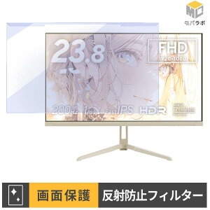 Pixio PX248 Wave �V���[�Y ���j�^�[�p �A�N�����v���e�N�^�[ ���E�� �u���[���C�g�J�b�g �A���`�O���A �ی�t�B���^�[
