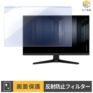 ASUS TUF Gaming VG27AQE5A / VG27AQE5A-J ���j�^�[�p �A�N�����v���e�N�^�[ ���E�� �u���[���C�g�J�b�g �A���`�O���A �ی�t�B���^�[