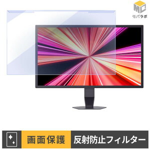 LG UltraGear 25G590B-B ���j�^�[�p �A�N�����v���e�N�^�[ ���E�� �u���[���C�g�J�b�g �A���`�O���A �ی�t�B���^�[