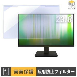 REGZA RM-24N3SE ���j�^�[�p �A�N�����v���e�N�^�[ ���E�� �u���[���C�g�J�b�g �A���`�O���A �ی�t�B���^�[