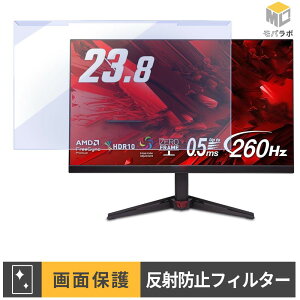 �y���������}���\���|�C���g2�{�z acer VG240YW5bmiipx ���j�^�[�p �A�N�����v���e�N�^�[ ���E�� �u���[���C�g�J�b�g �A���`�O���A �ی�t�B���^�[