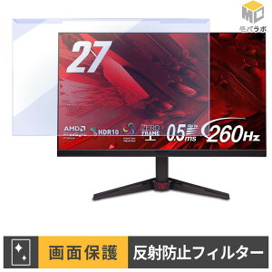 �y���������}���\���|�C���g2�{�z acer VG270W5bmiipx ���j�^�[�p �A�N�����v���e�N�^�[ ���E�� �u���[���C�g�J�b�g �A���`�O���A �ی�t�B���^�[