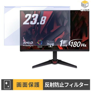 �y�y�V�X�[�p�[SALE �|�C���g2�{�z acer VG240YS6bmix ���j�^�[�p �A�N�����v���e�N�^�[ ���E�� �u���[���C�g�J�b�g �A���`�O���A �ی�t�B���^�[