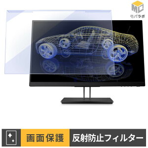 �y���������}���\���|�C���g2�{�z HP Z23n G2 ���j�^�[�p �A�N�����v���e�N�^�[ ���E�� �u���[���C�g�J�b�g �A���`�O���A �ی�t�B���^�[