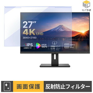 Amdox G270U / G270U II ���j�^�[�p �A�N�����v���e�N�^�[ ���E�� �u���[���C�g�J�b�g �A���`�O���A �ی�t�B���^�[