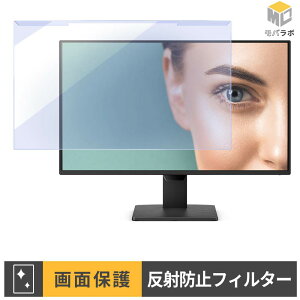 BenQ GW2490P ���j�^�[�p �A�N�����v���e�N�^�[ ���E�� �u���[���C�g�J�b�g �A���`�O���A �ی�t�B���^�[