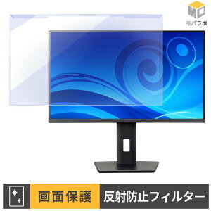 �y�y�V�X�[�p�[SALE �|�C���g2�{�z iiyama ProLite XB2797QSN-B1J ���j�^�[�p �A�N�����v���e�N�^�[ ���E�� �u���[���C�g�J�b�g �A���`�O���A �ی�t�B���^�[