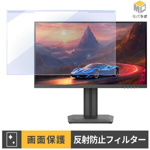 INNOCN 2551H ���j�^�[�p �A�N�����v���e�N�^�[ ���E�� �u���[���C�g�J�b�g �A���`�O���A �ی�t�B���^�[
