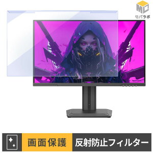 INNOCN 2751S PLUS ���j�^�[�p �A�N�����v���e�N�^�[ ���E�� �u���[���C�g�J�b�g �A���`�O���A �ی�t�B���^�[