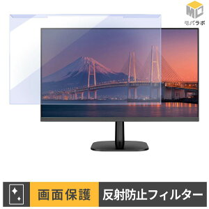 JAPANNEXT JN-IPS215FNS ���j�^�[�p �A�N�����v���e�N�^�[ ���E�� �u���[���C�g�J�b�g �A���`�O���A �ی�t�B���^�[