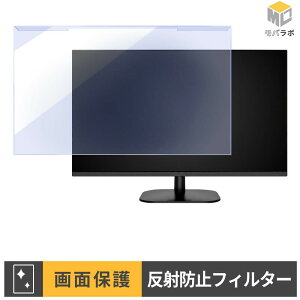 Amdox P238Q ���j�^�[�p �A�N�����v���e�N�^�[ ���E�� �u���[���C�g�J�b�g �A���`�O���A �ی�t�B���^�[