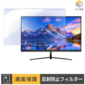 Amdox P238Q ���j�^�[�p �A�N�����v���e�N�^�[ ���E�� �u���[���C�g�J�b�g �A���`�O���A �ی�t�B���^�[