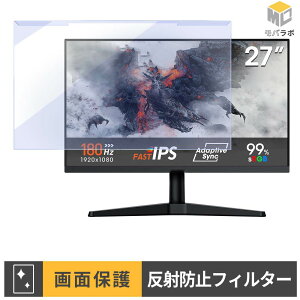 KOORUI G2711V ���j�^�[�p �A�N�����v���e�N�^�[ ���E�� �u���[���C�g�J�b�g �A���`�O���A �ی�t�B���^�[
