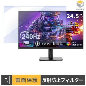 �y�y�V�X�[�p�[SALE �|�C���g2�{�z KTC H25T7-A ���j�^�[�p �A�N�����v���e�N�^�[ ���E�� �u���[���C�g�J�b�g �A���`�O���A �ی�t�B���^�[
