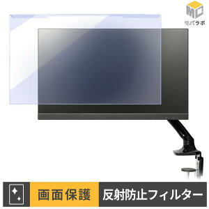PRINCETON PTF-B242WA-WH / PTF-B242WA-BK ���j�^�[�p �A�N�����v���e�N�^�[ ���E�� �u���[���C�g�J�b�g �A���`�O���A �ی�t�B���^�[