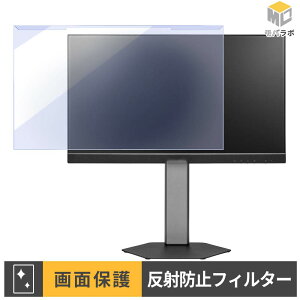 PRINCETON PTF-B221WS-WH / PTF-B221WS-BK ���j�^�[�p �A�N�����v���e�N�^�[ ���E�� �u���[���C�g�J�b�g �A���`�O���A �ی�t�B���^�[