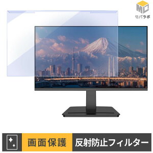JAPANNEXT JN-IPS215DF3 ���j�^�[�p �A�N�����v���e�N�^�[ ���E�� �u���[���C�g�J�b�g �A���`�O���A �ی�t�B���^�[