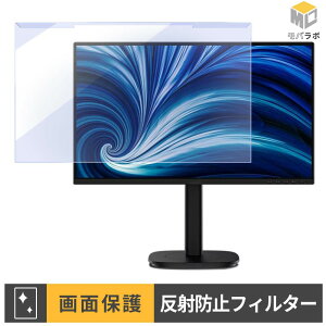 �y���������}���\���|�C���g2�{�z PHILIPS 22B2U2300E/11 ���j�^�[�p �A�N�����v���e�N�^�[ ���E�� �u���[���C�g�J�b�g �A���`�O���A �ی�t�B���^�[