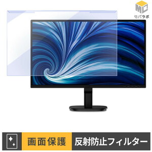�y���������}���\���|�C���g2�{�z PHILIPS 22B2U2300/11 ���j�^�[�p �A�N�����v���e�N�^�[ ���E�� �u���[���C�g�J�b�g �A���`�O���A �ی�t�B���^�[