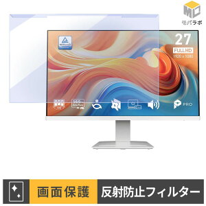 �y���������}���\���|�C���g2�{�z MSI PRO MP273W E14AJP ���j�^�[�p �A�N�����v���e�N�^�[ ���E�� �u���[���C�g�J�b�g �A���`�O���A �ی�t�B���^�[