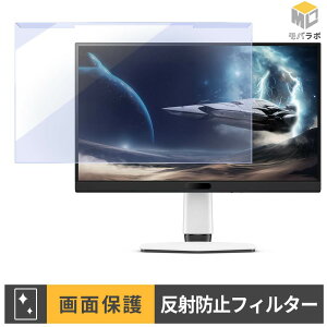 BenQ MOBIUZ EX271QM ���j�^�[�p �A�N�����v���e�N�^�[ ���E�� �u���[���C�g�J�b�g �A���`�O���A �ی�t�B���^�[