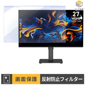 MSI PRO MAX 271QPX14G ���j�^�[�p �A�N�����v���e�N�^�[ ���E�� �u���[���C�g�J�b�g �A���`�O���A �ی�t�B���^�[