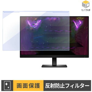 �y���������}���\���|�C���g2�{�z HP HyperX OMEN 24 G2 �Q�[�~���O �f�B�X�v���C ���j�^�[�p �A�N�����v���e�N�^�[ ���E�� �u���[���C�g�J�b�g �A���`�O���A �ی�t�B���^�[
