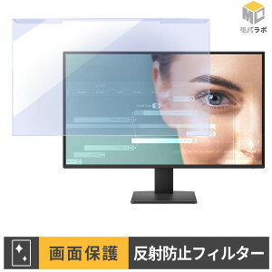 �y���������}���\���|�C���g2�{�z BenQ GW2791P ���j�^�[�p �A�N�����v���e�N�^�[ ���E�� �u���[���C�g�J�b�g �A���`�O���A �ی�t�B���^�[