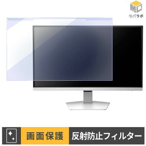 IODATA GDQ271ULAQ �V���[�Y ���j�^�[�p �A�N�����v���e�N�^�[ ���E�� �u���[���C�g�J�b�g �A���`�O���A �ی�t�B���^�[