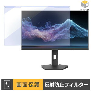 JAPANNEXT JN-IPS27Q2-HSPC6 ���j�^�[�p �A�N�����v���e�N�^�[ ���E�� �u���[���C�g�J�b�g �A���`�O���A �ی�t�B���^�[