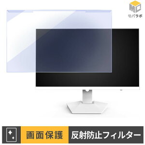 suevery SV270QD ���j�^�[�p �A�N�����v���e�N�^�[ ���E�� �u���[���C�g�J�b�g �A���`�O���A �ی�t�B���^�[