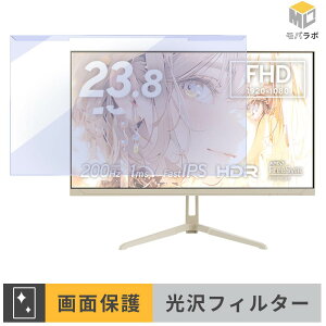 Pixio PX248 Wave �V���[�Y ���j�^�[�p �A�N�����v���e�N�^�[ ���E�� �u���[���C�g�J�b�g ���� �ی�t�B���^�[